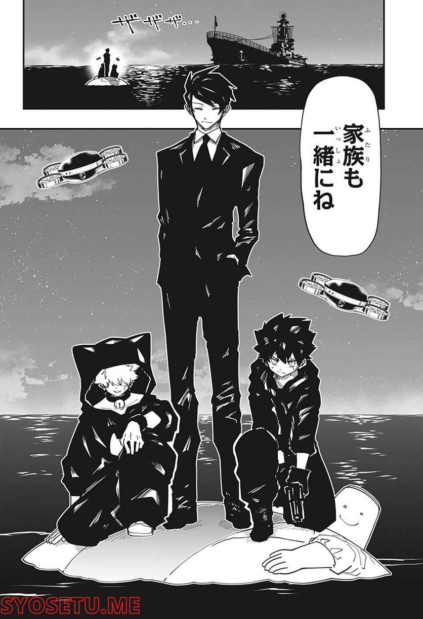 P8