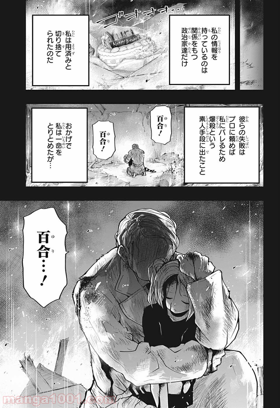 P11