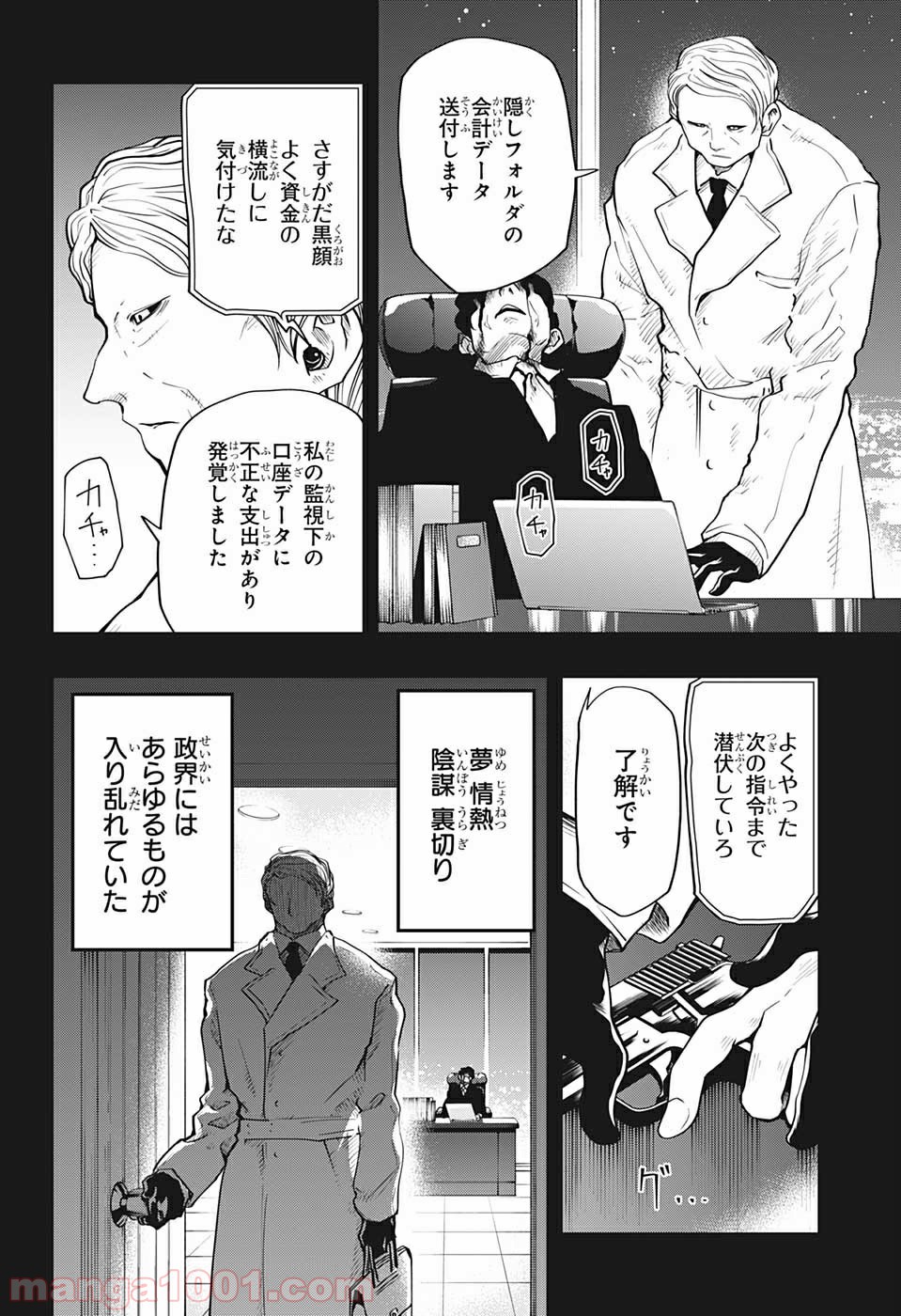 P6