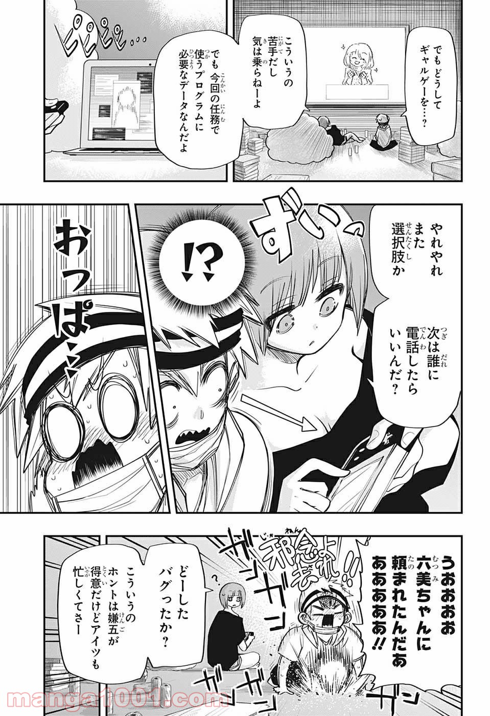 P11