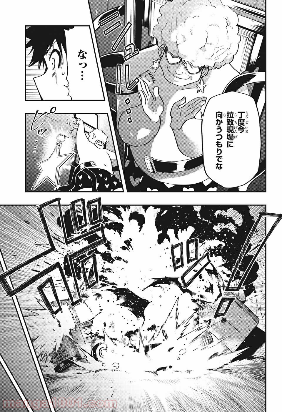 P11