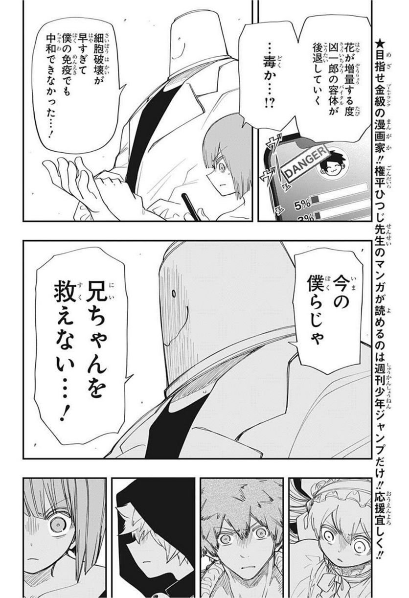 P14