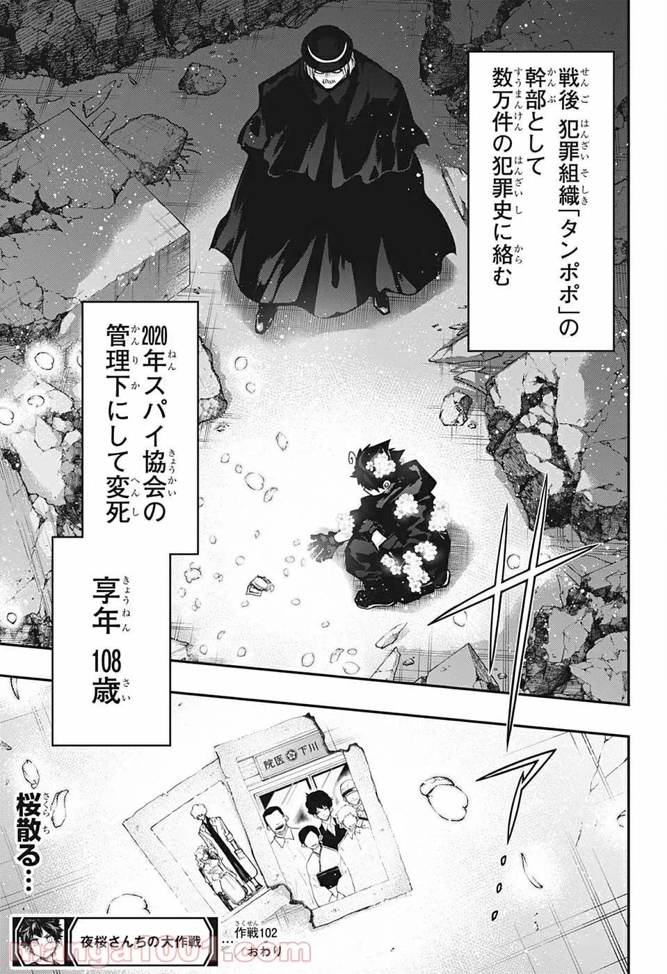 P19