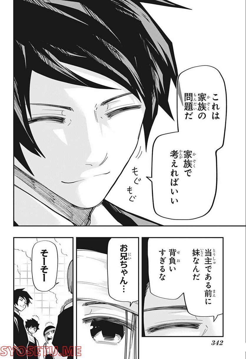 P14