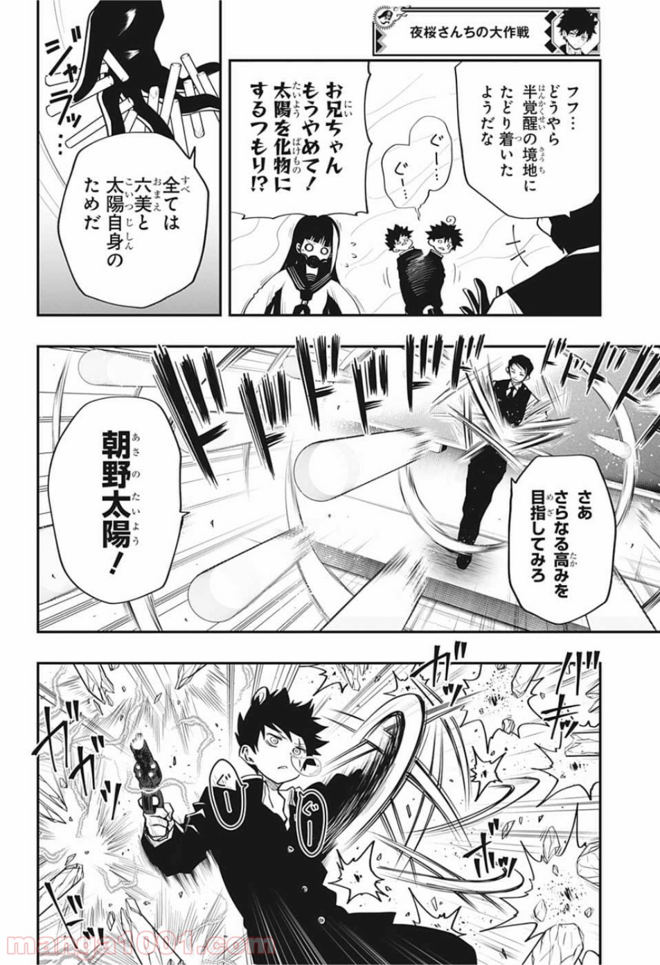 P18