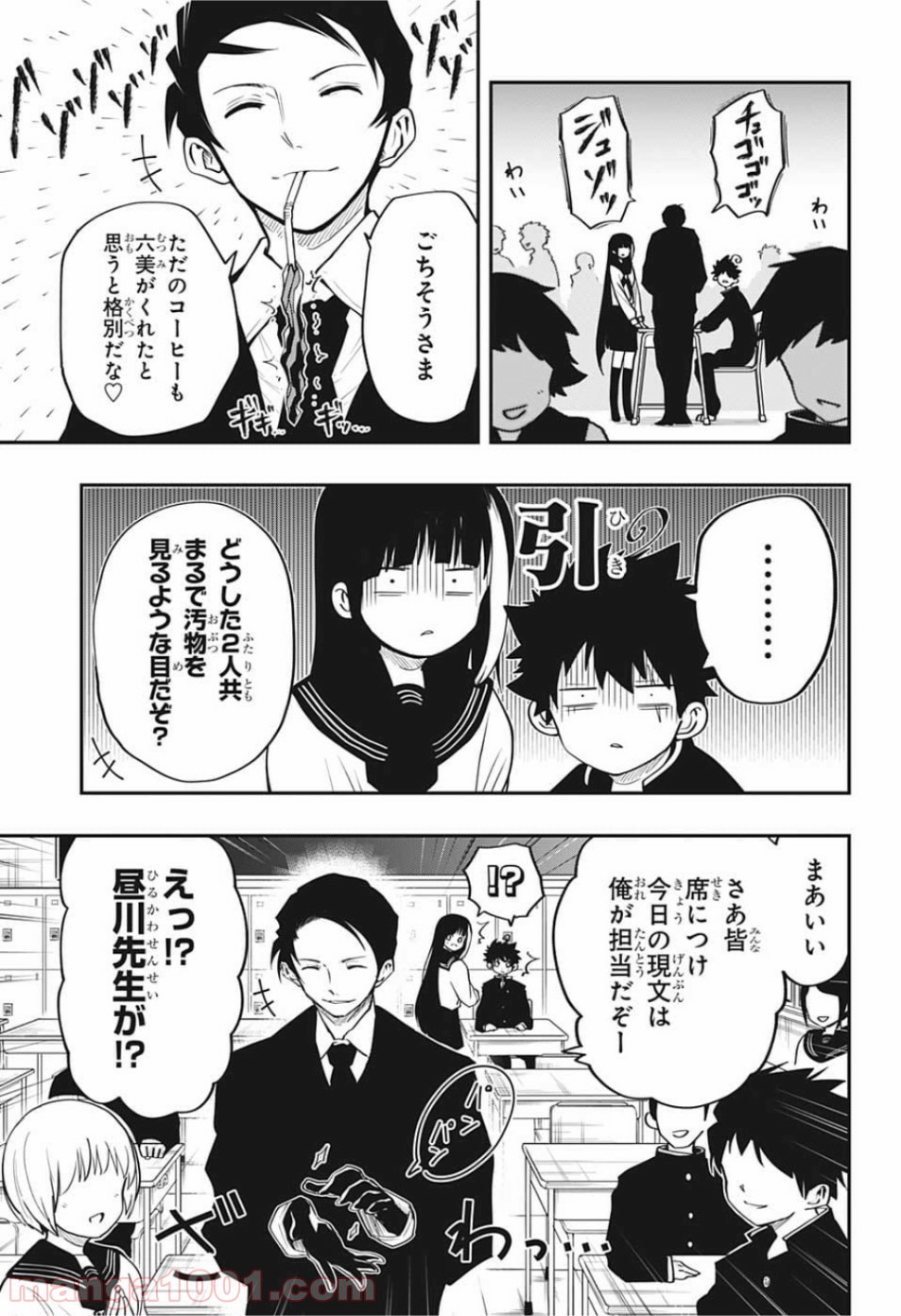 P3