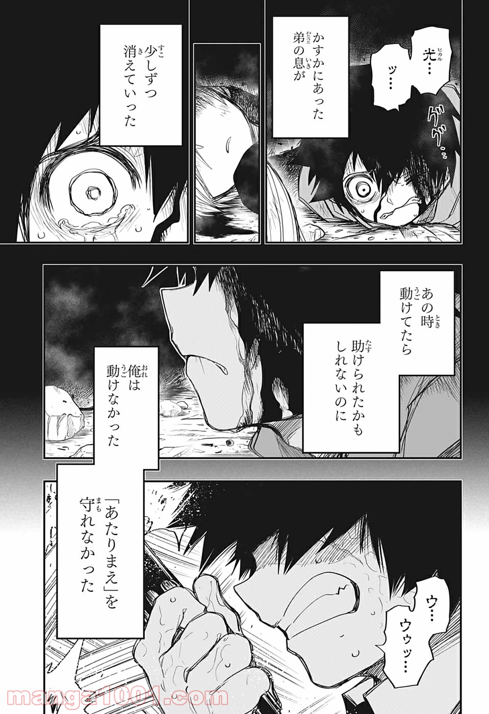 P8