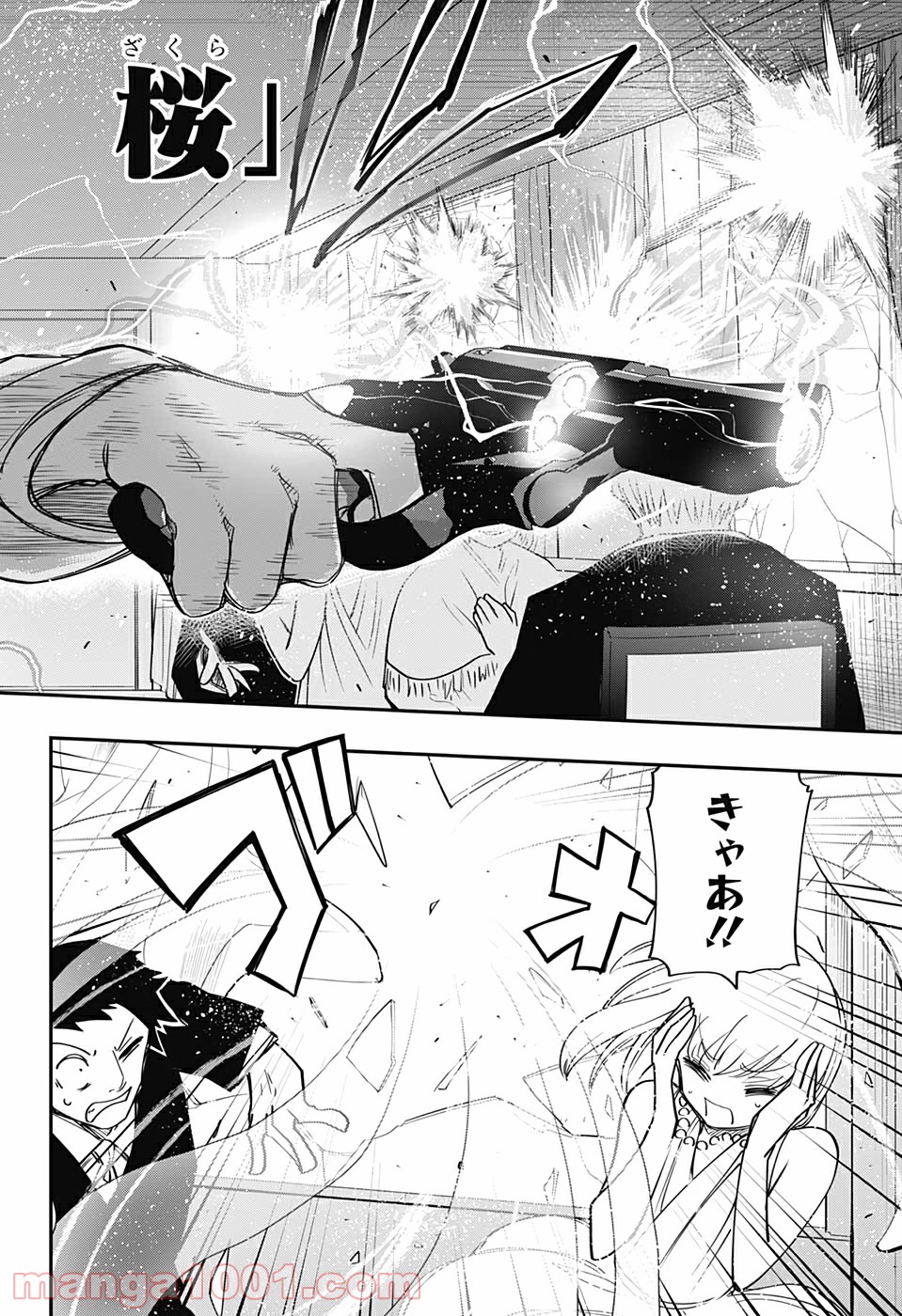 P14