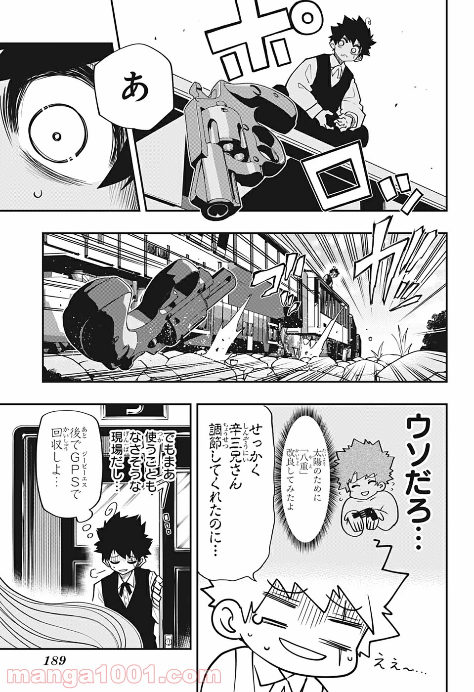 P7