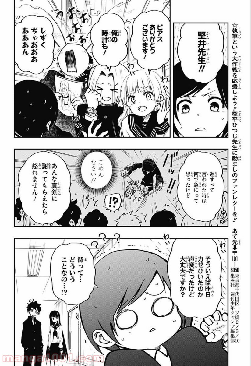 P18