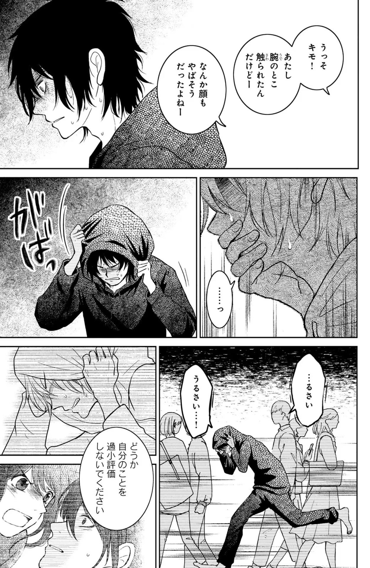 P31