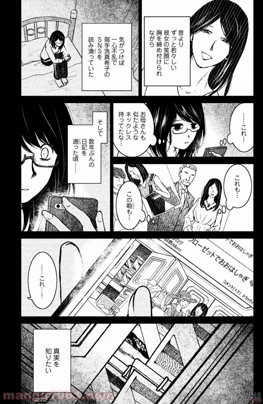 P29