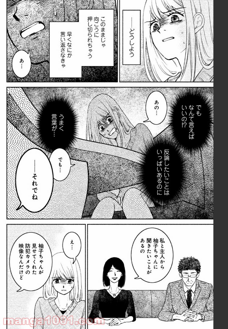 P10