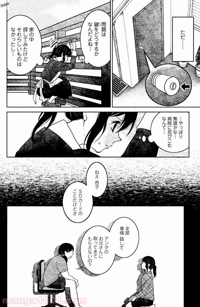 P18