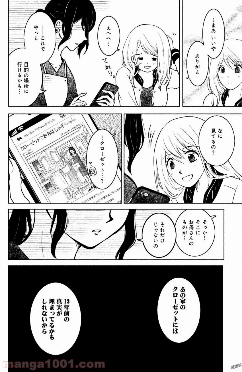 P36