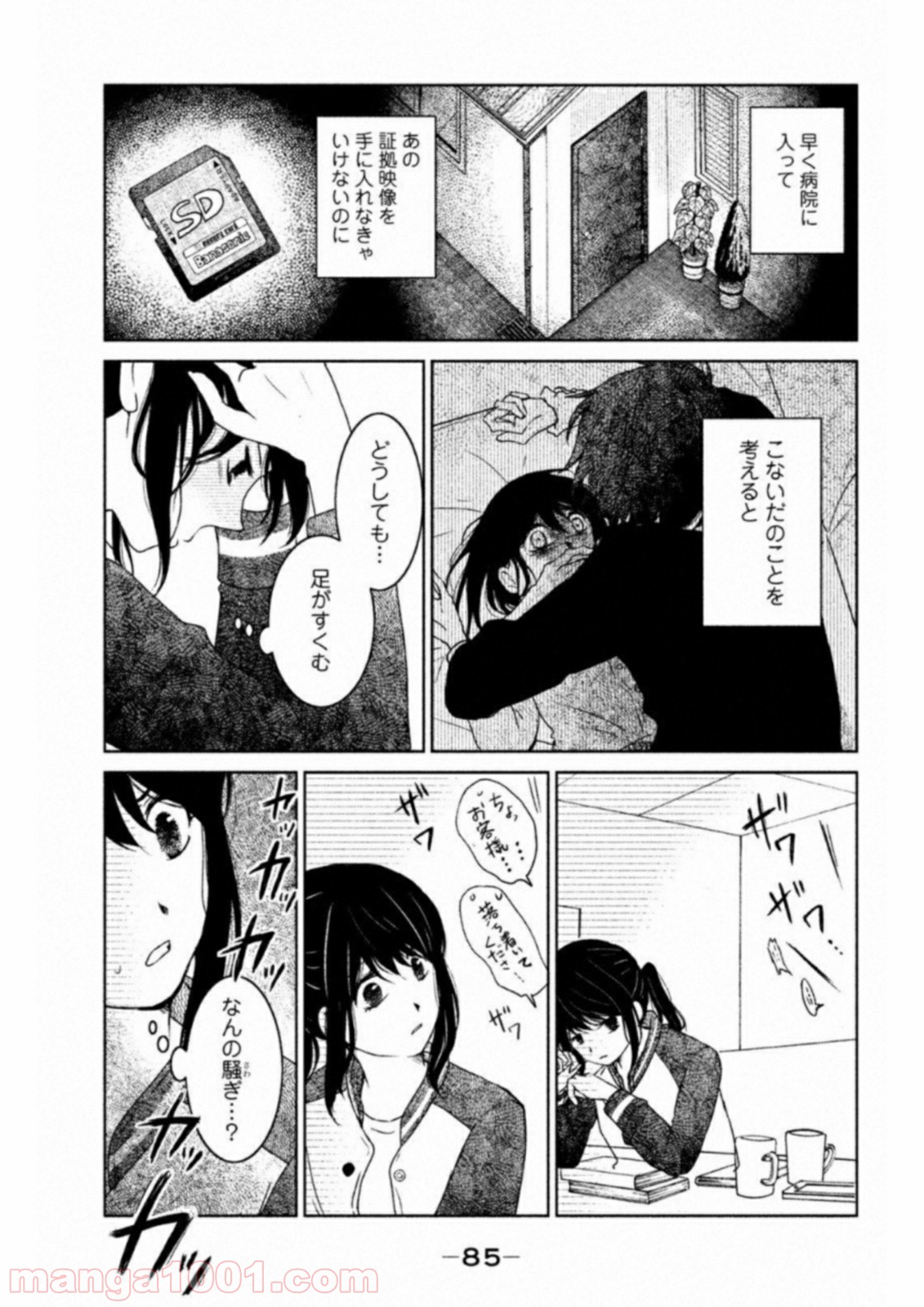 P16