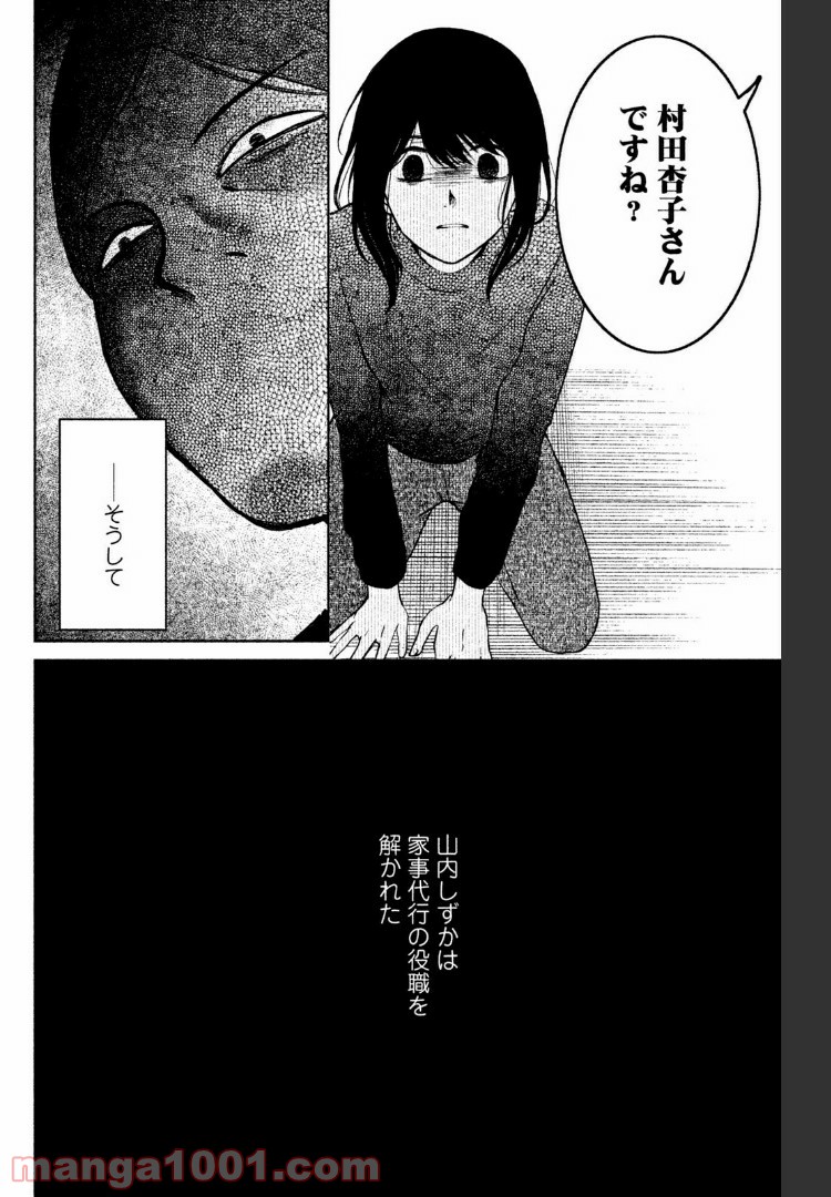P40