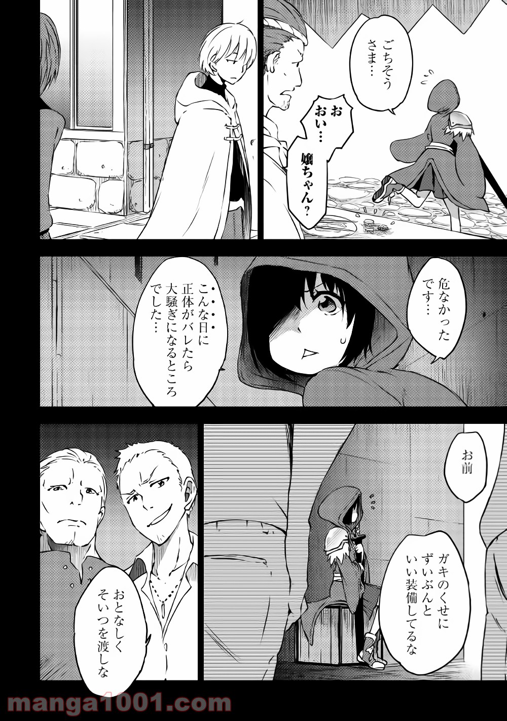 P7
