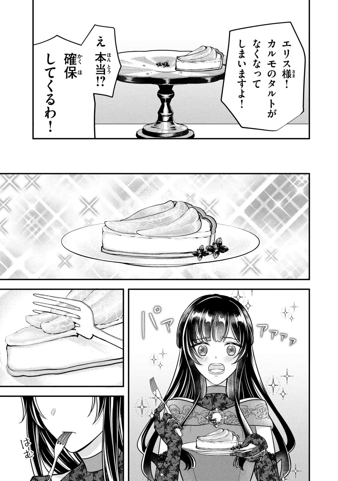 P37