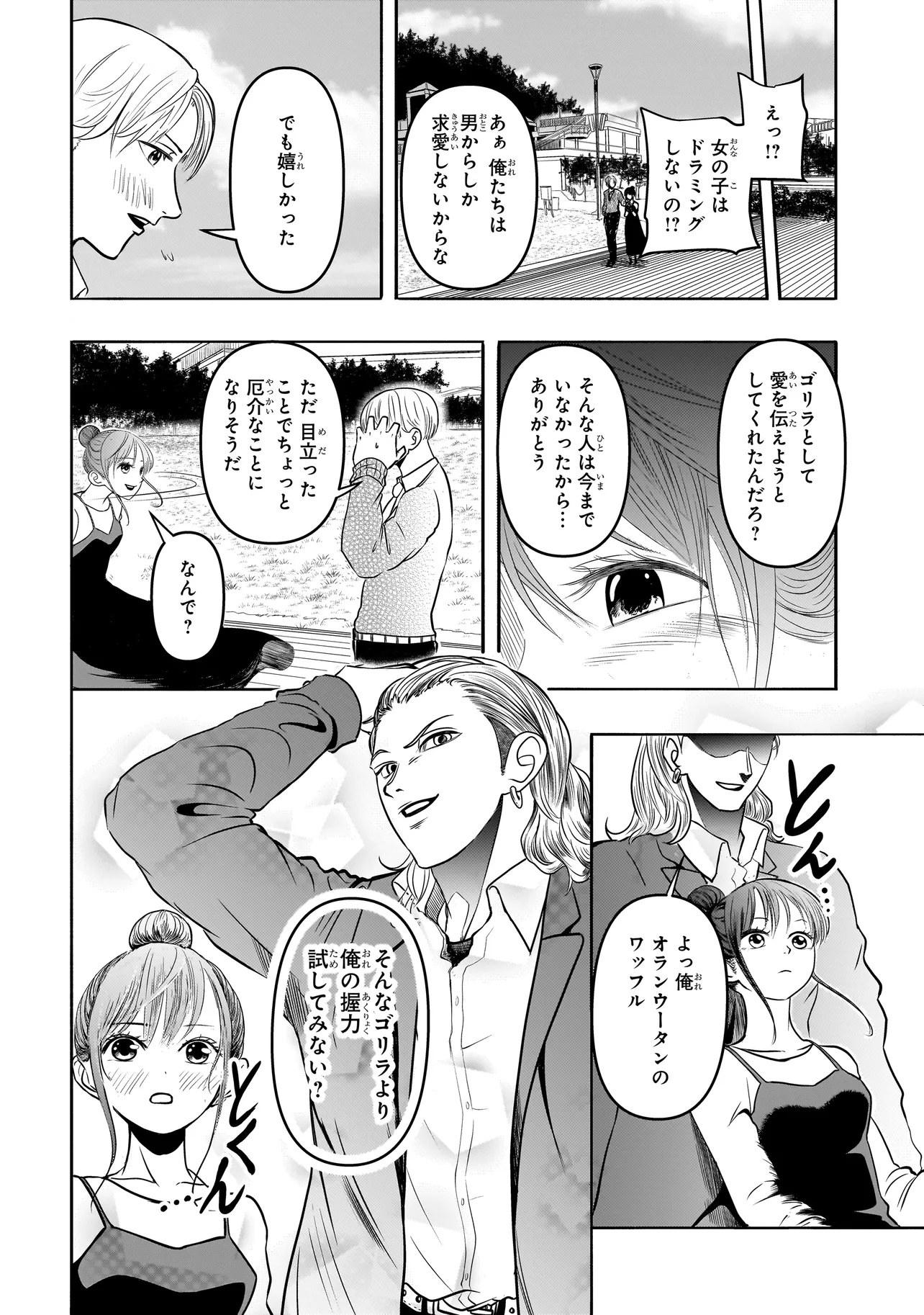 P33