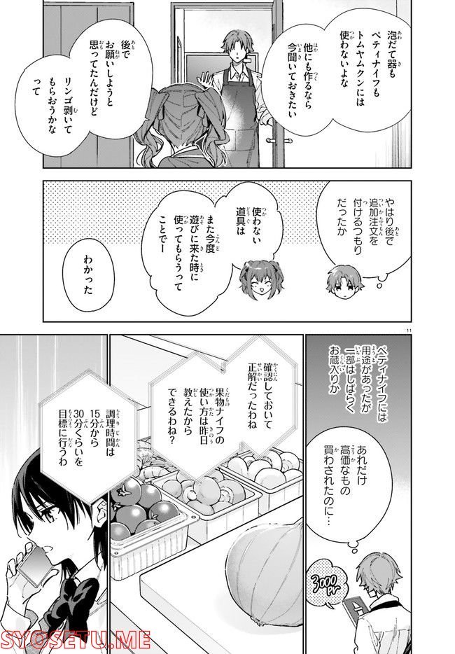 P11