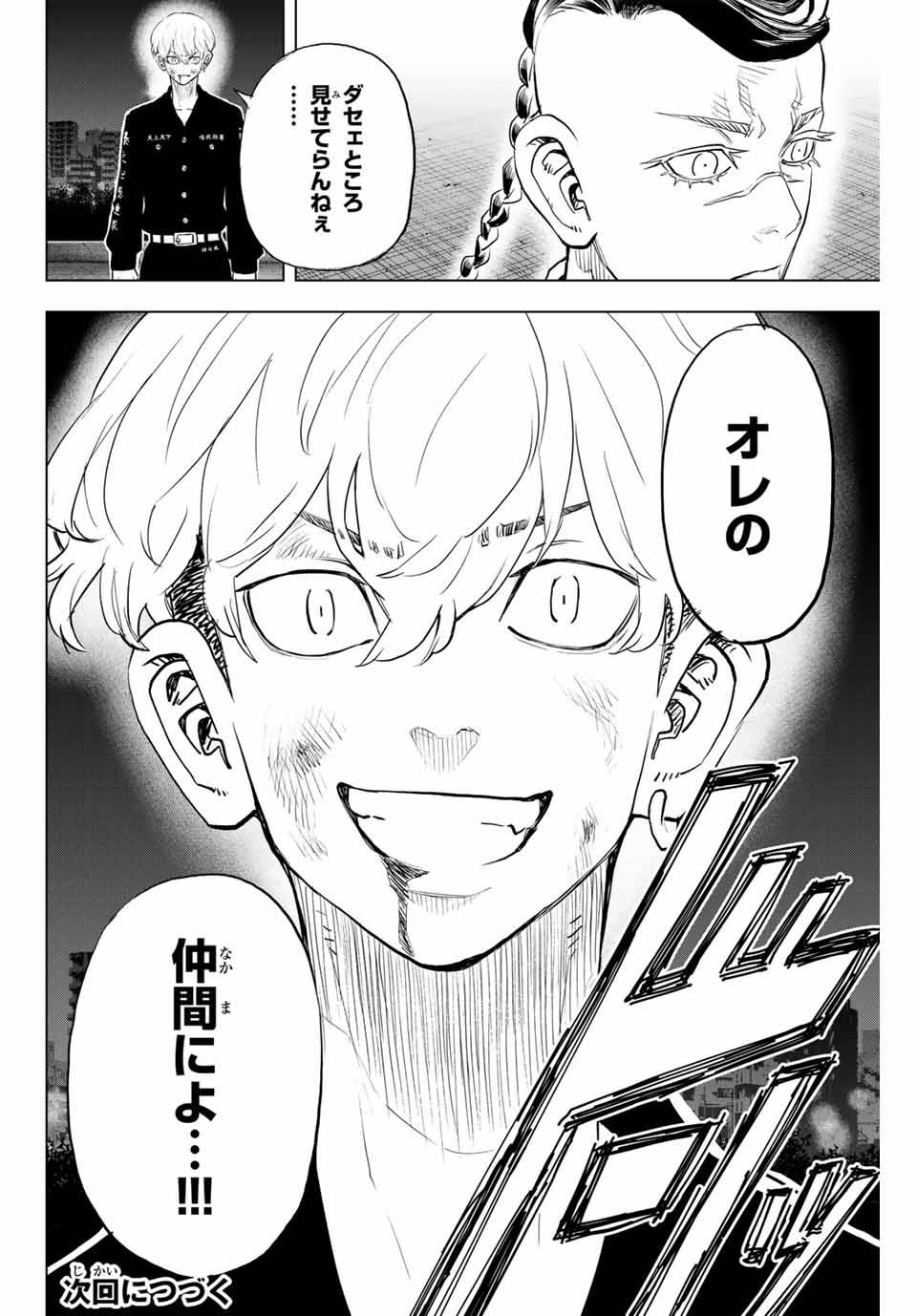 P34
