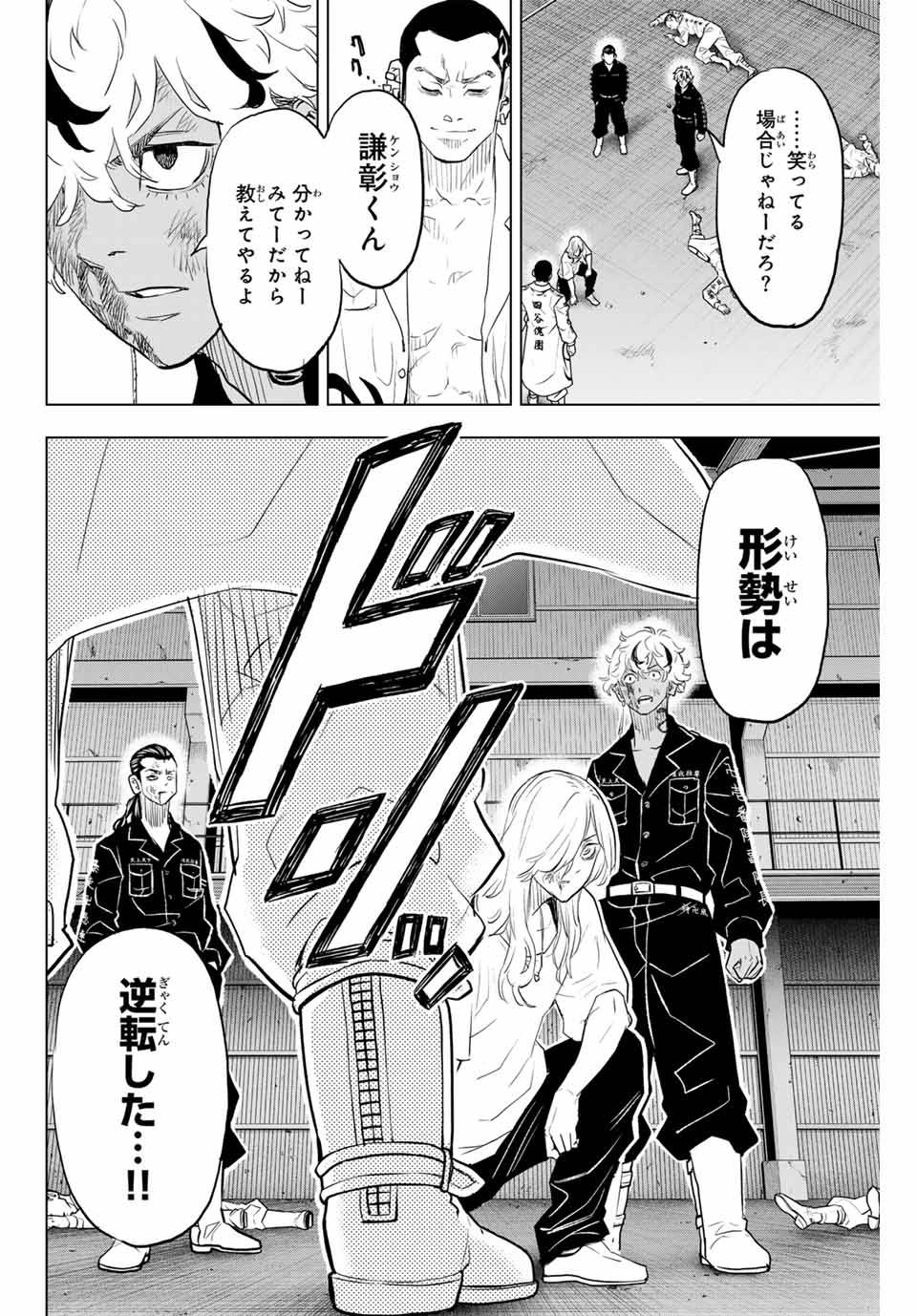 P30