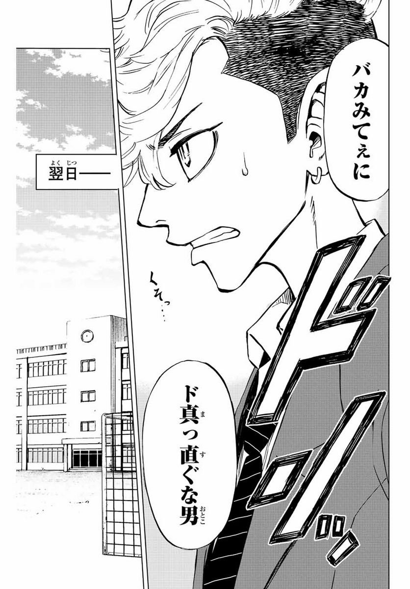 P53