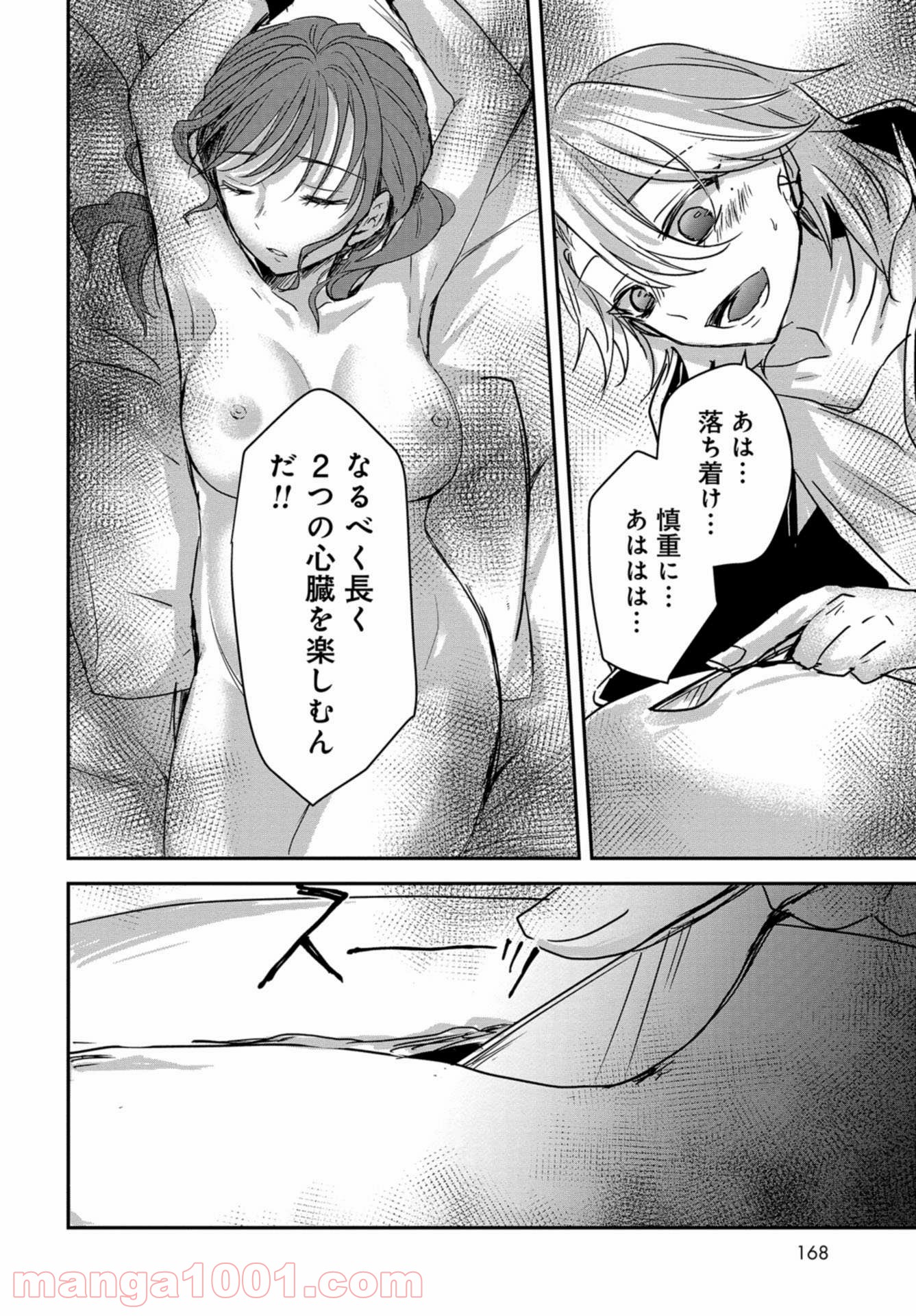 P26