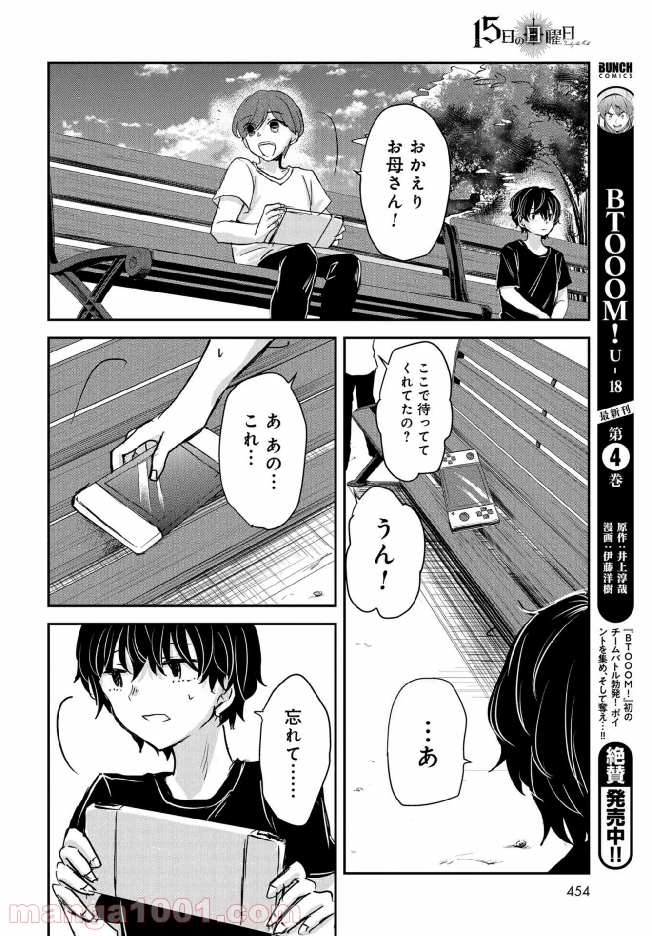 P26