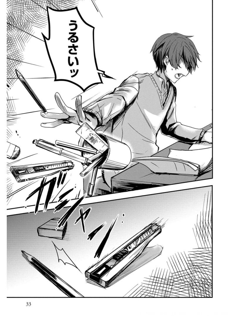 P31