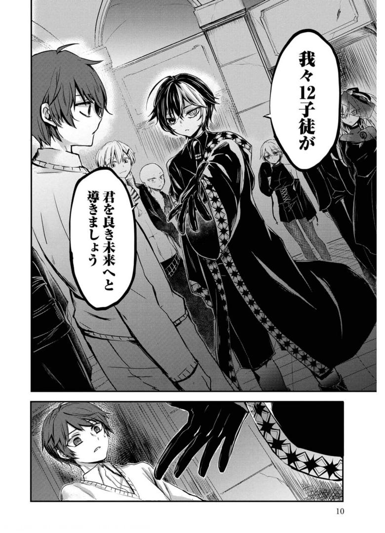 P8