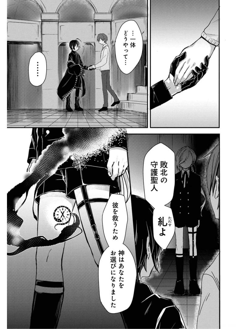 P9
