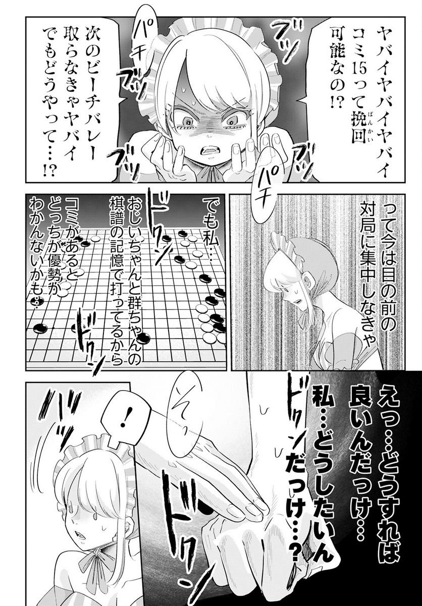 P18