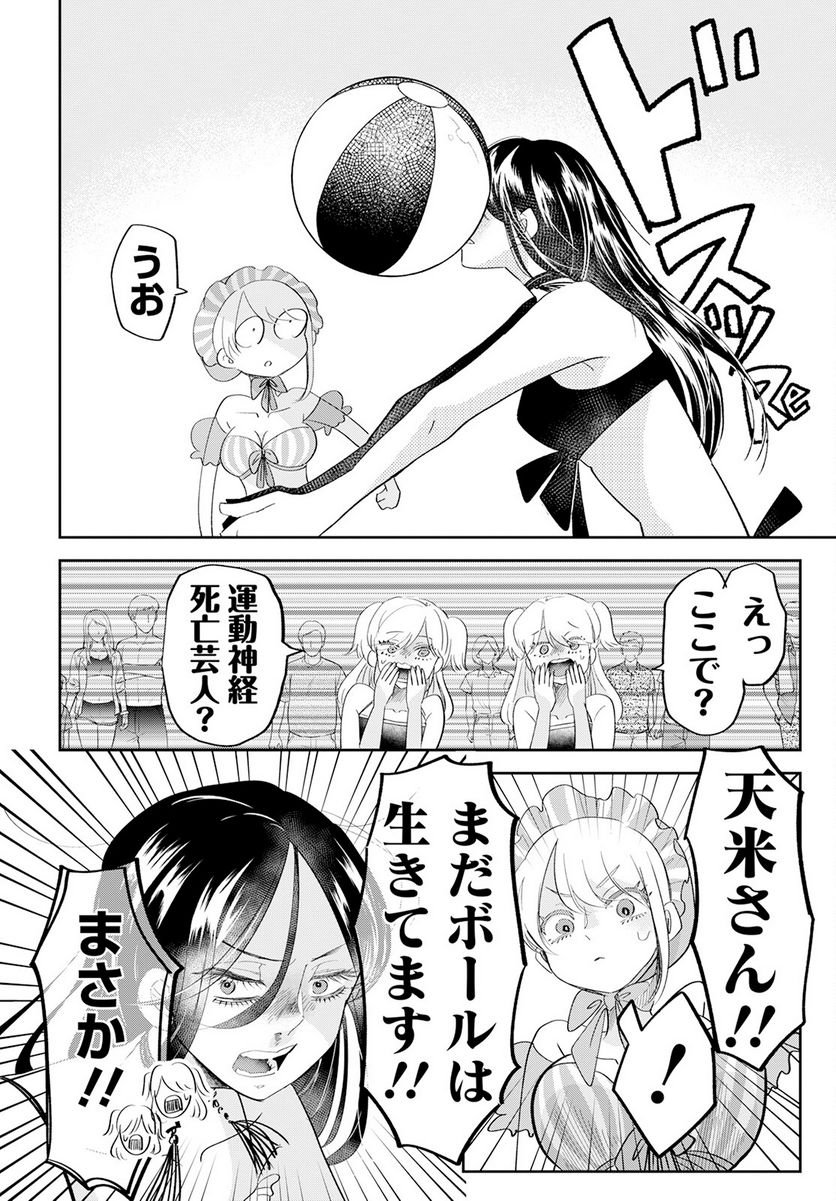 P22
