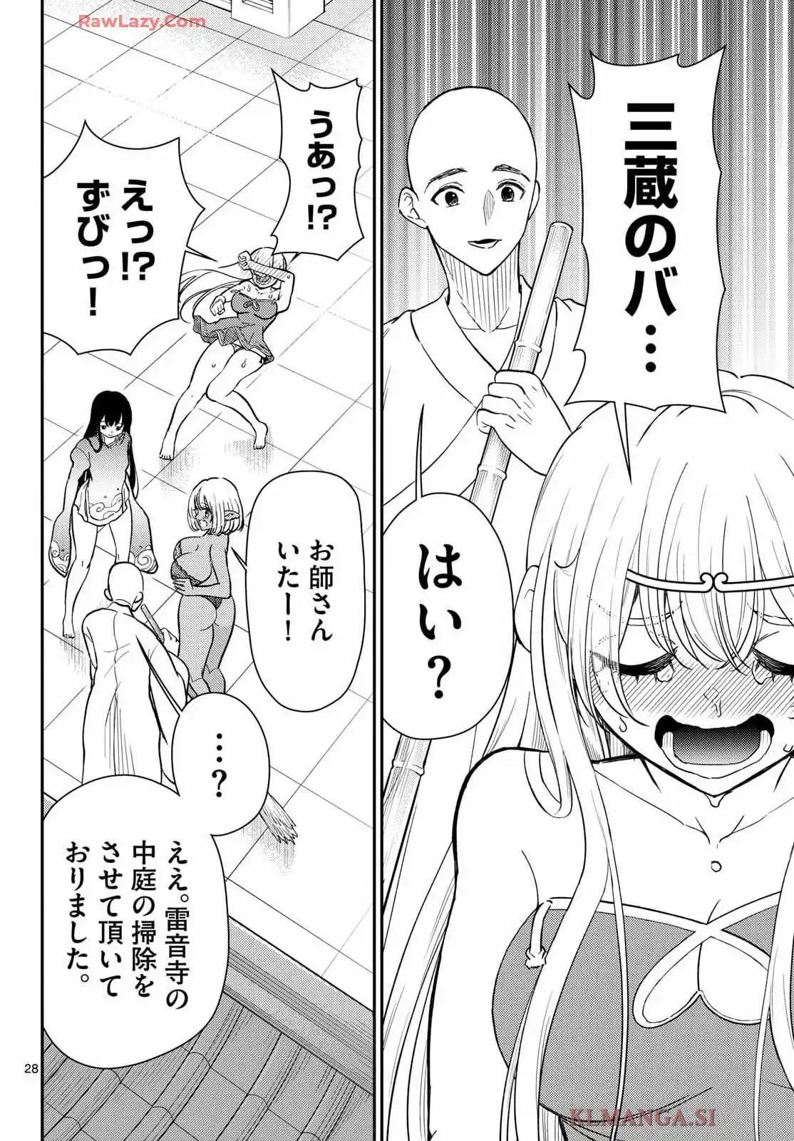 P28