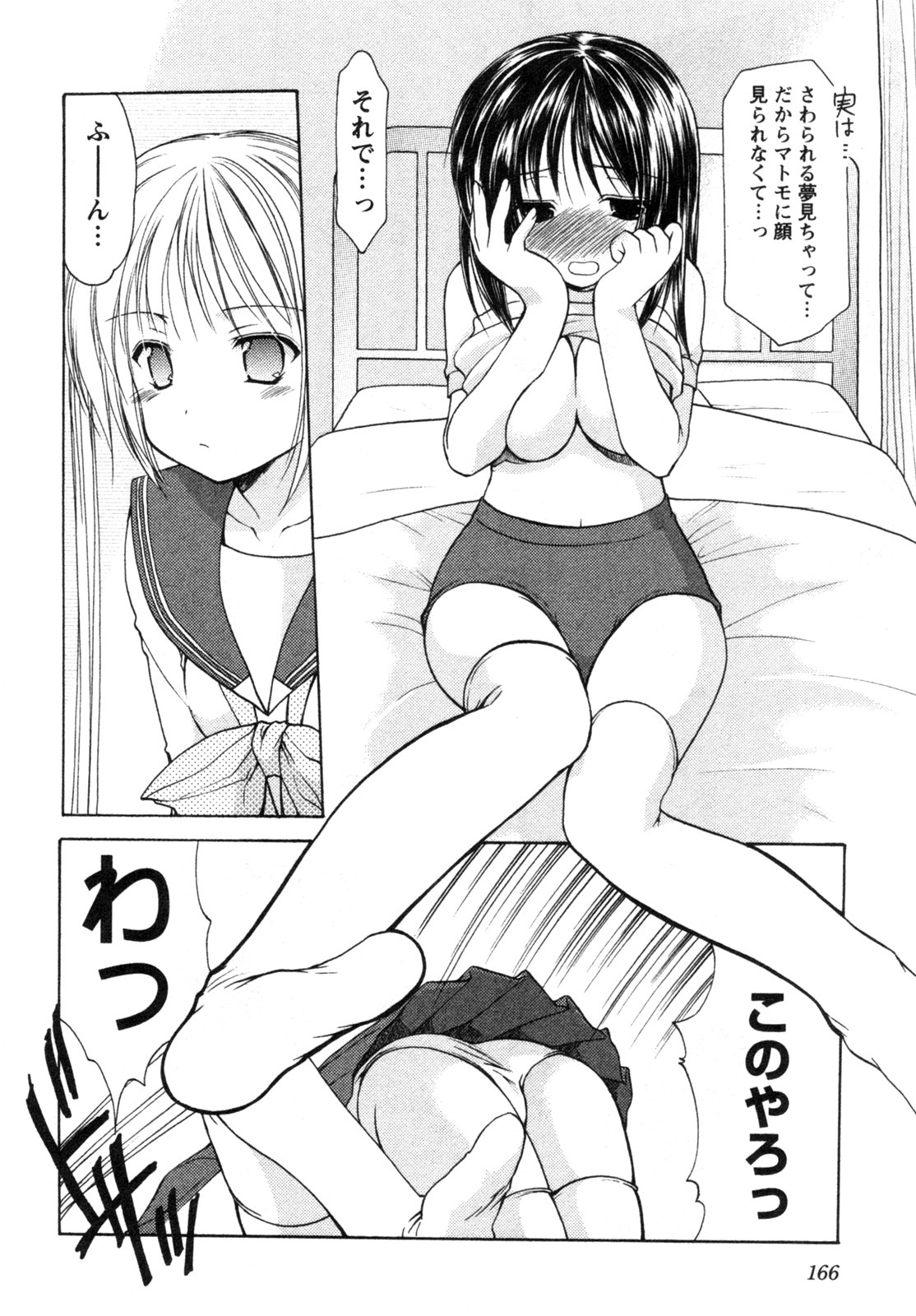 P18