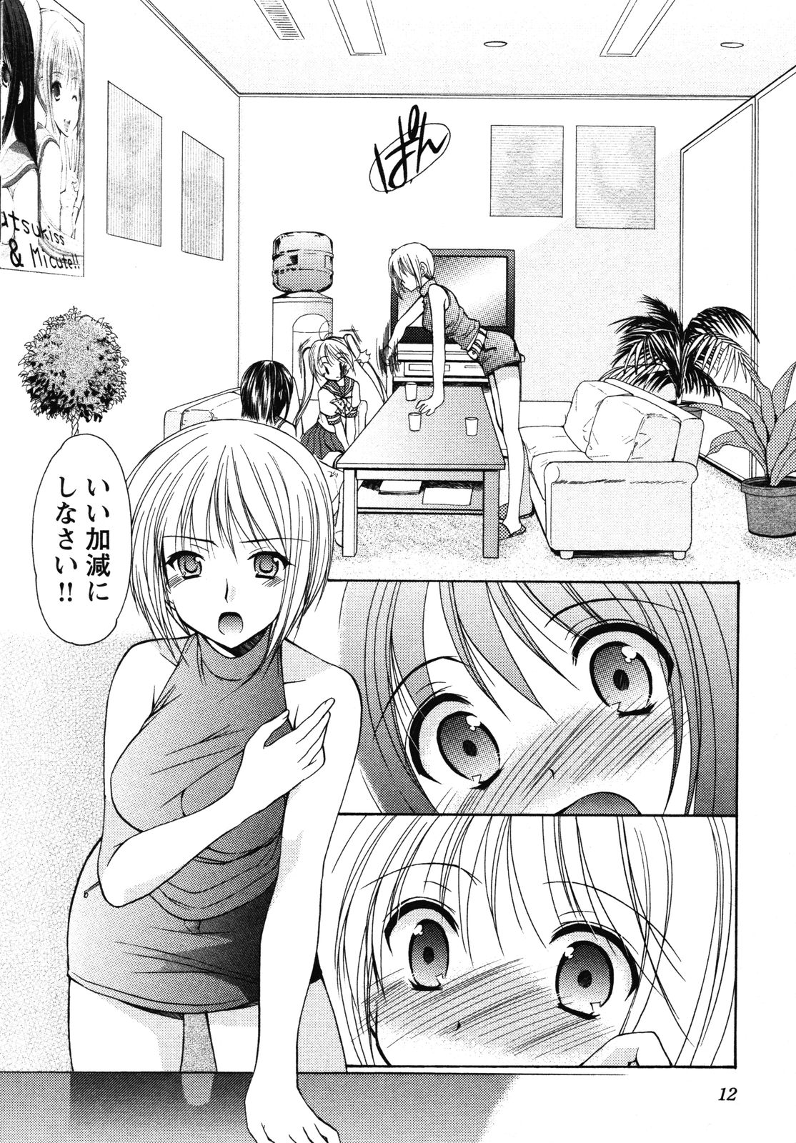 P10
