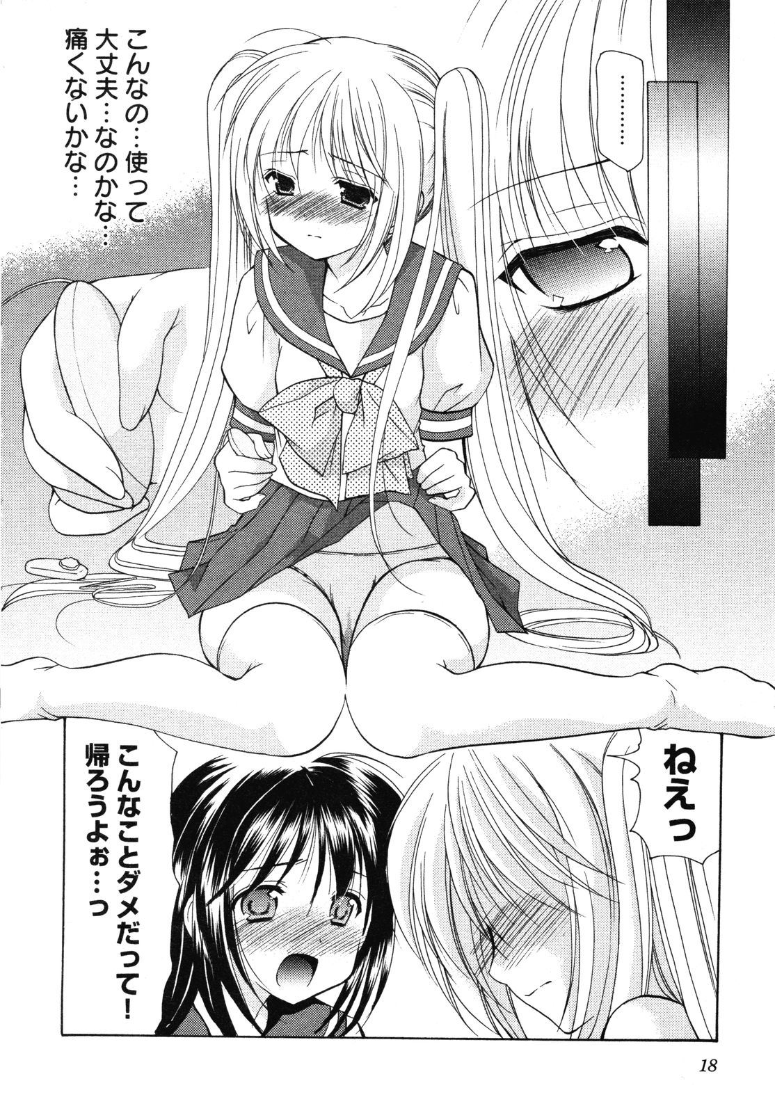 P16