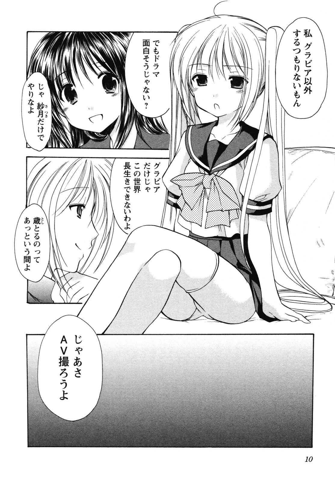 P8