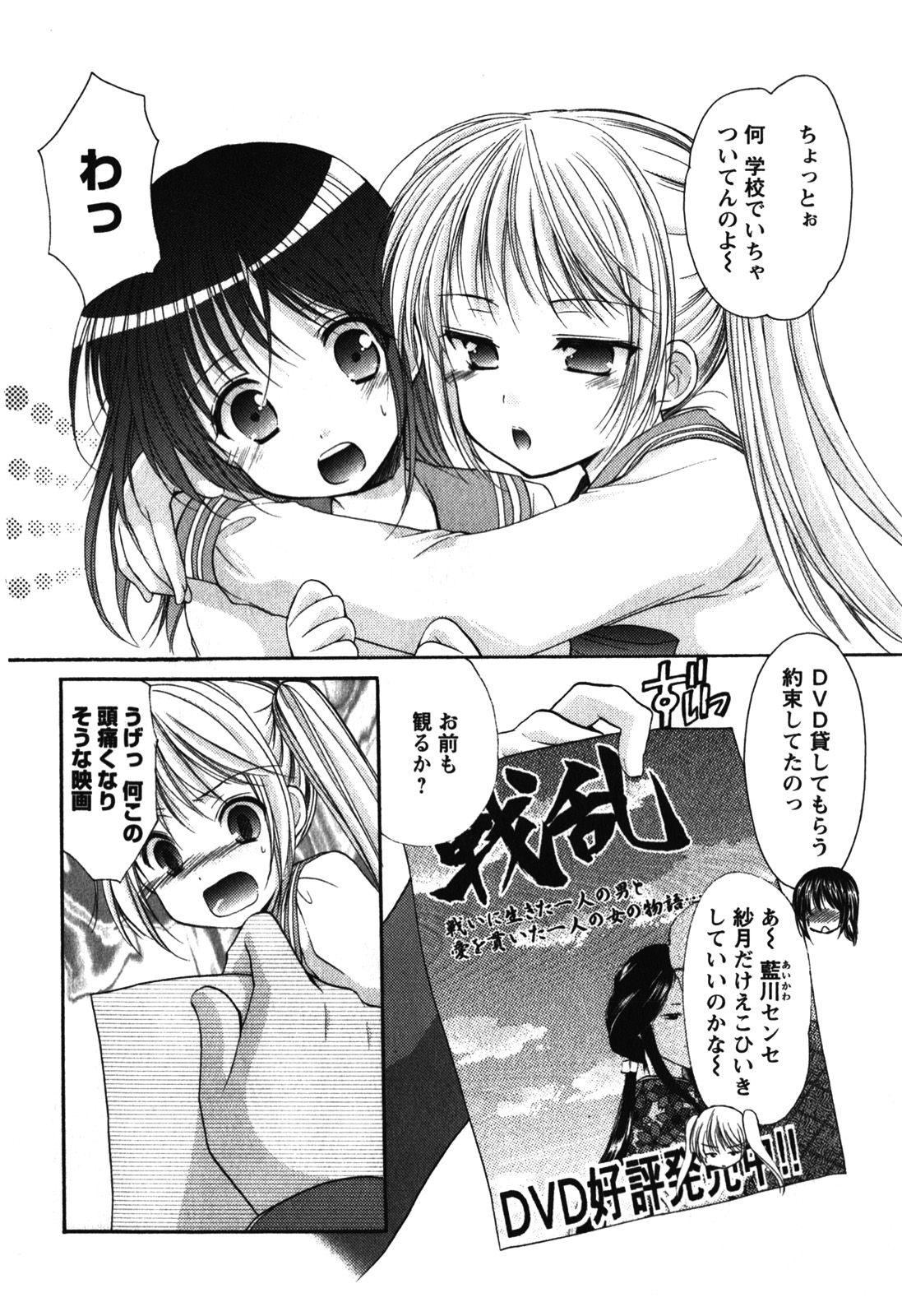 P4