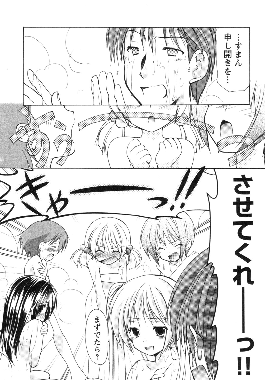 P28
