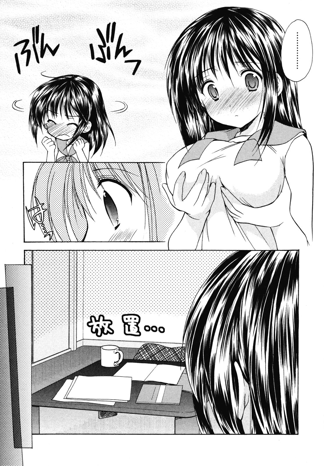 P21