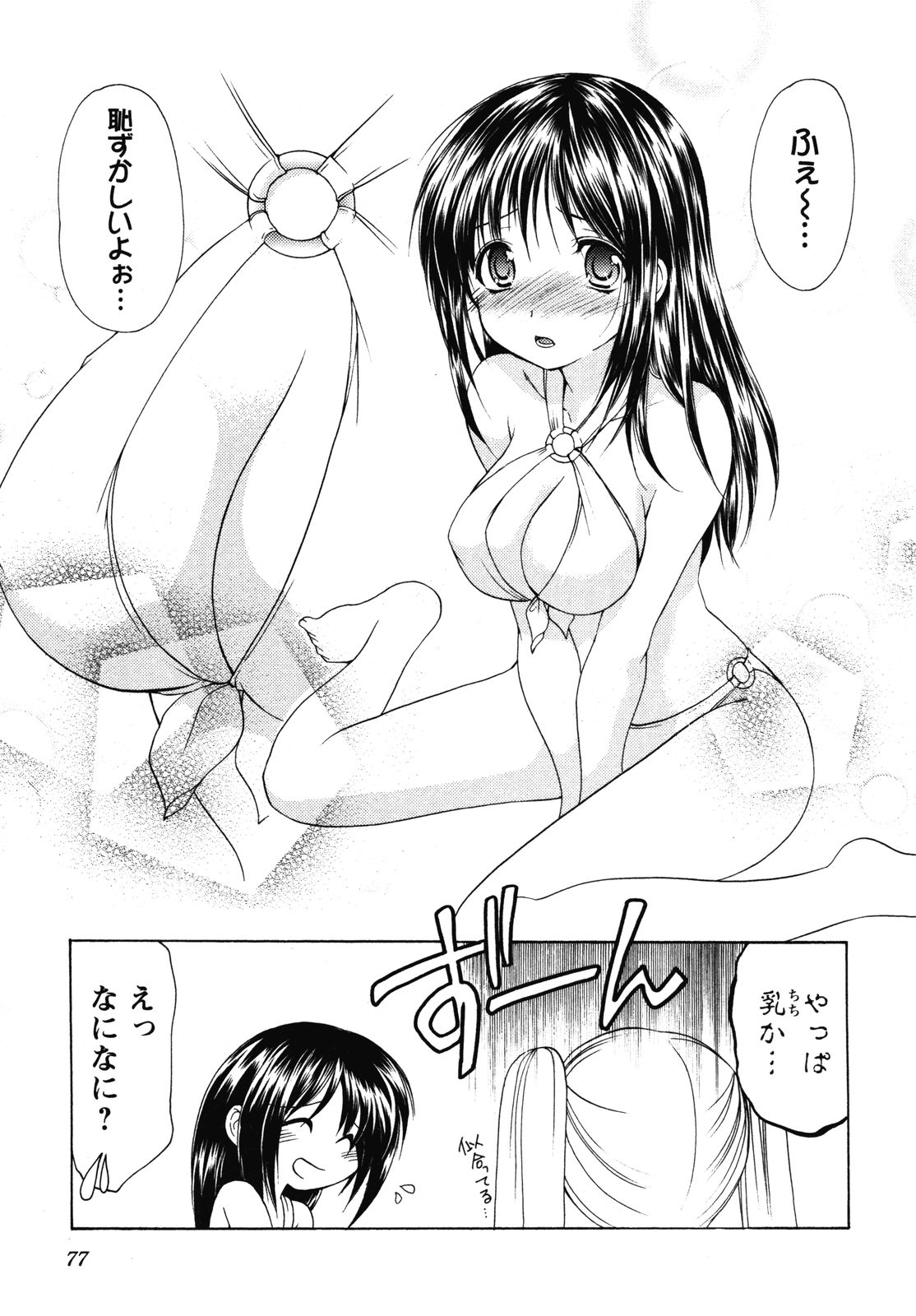 P29