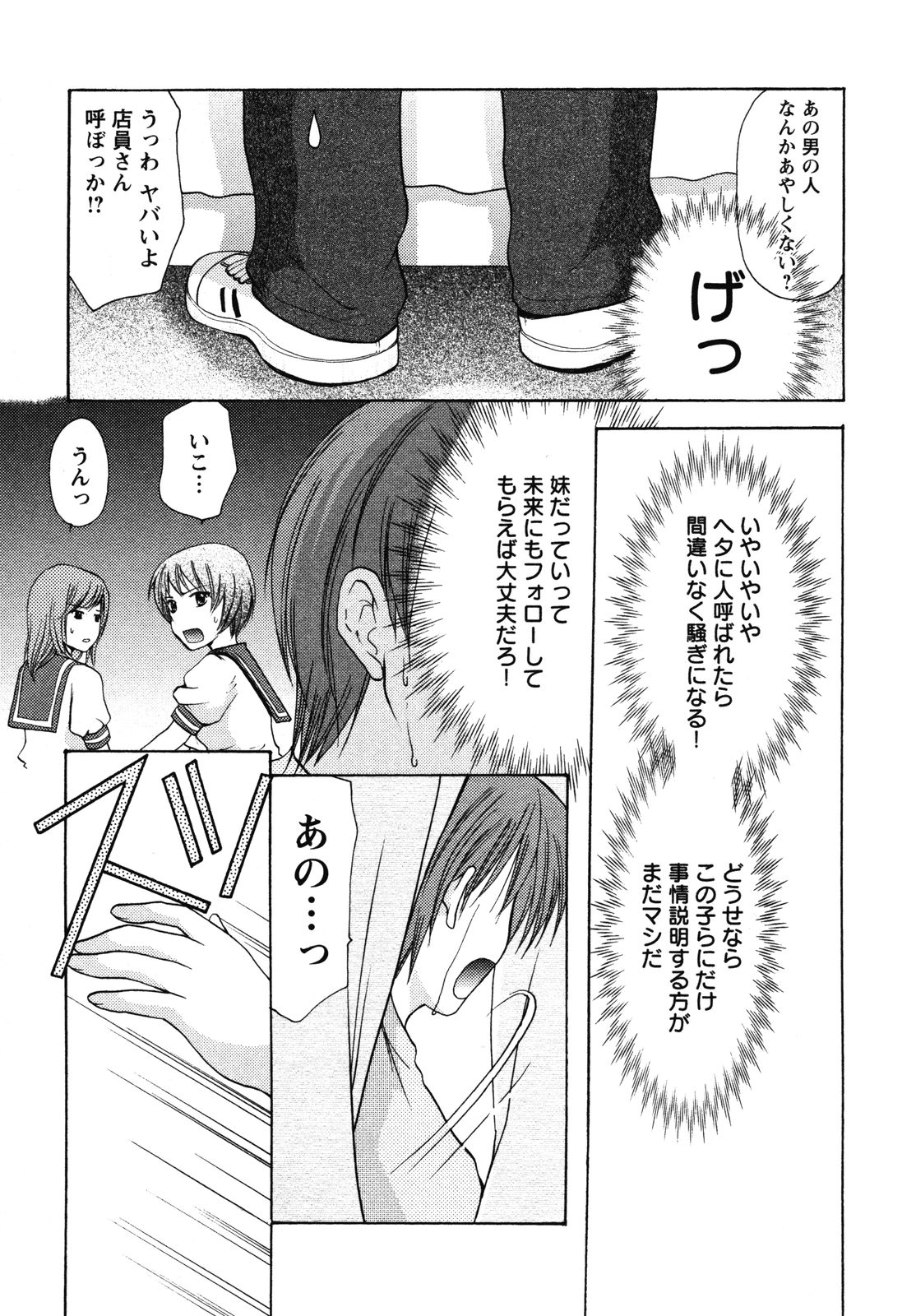 P33