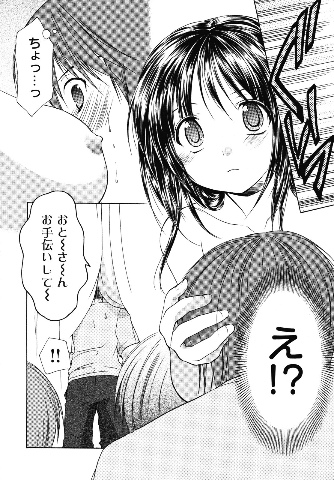 P34