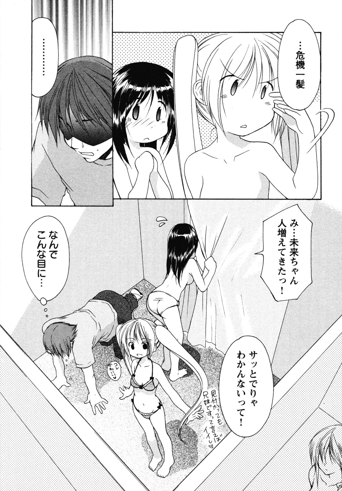 P38