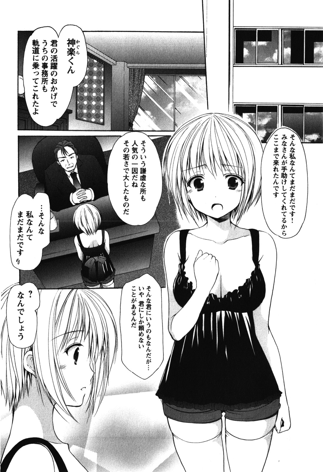 P20
