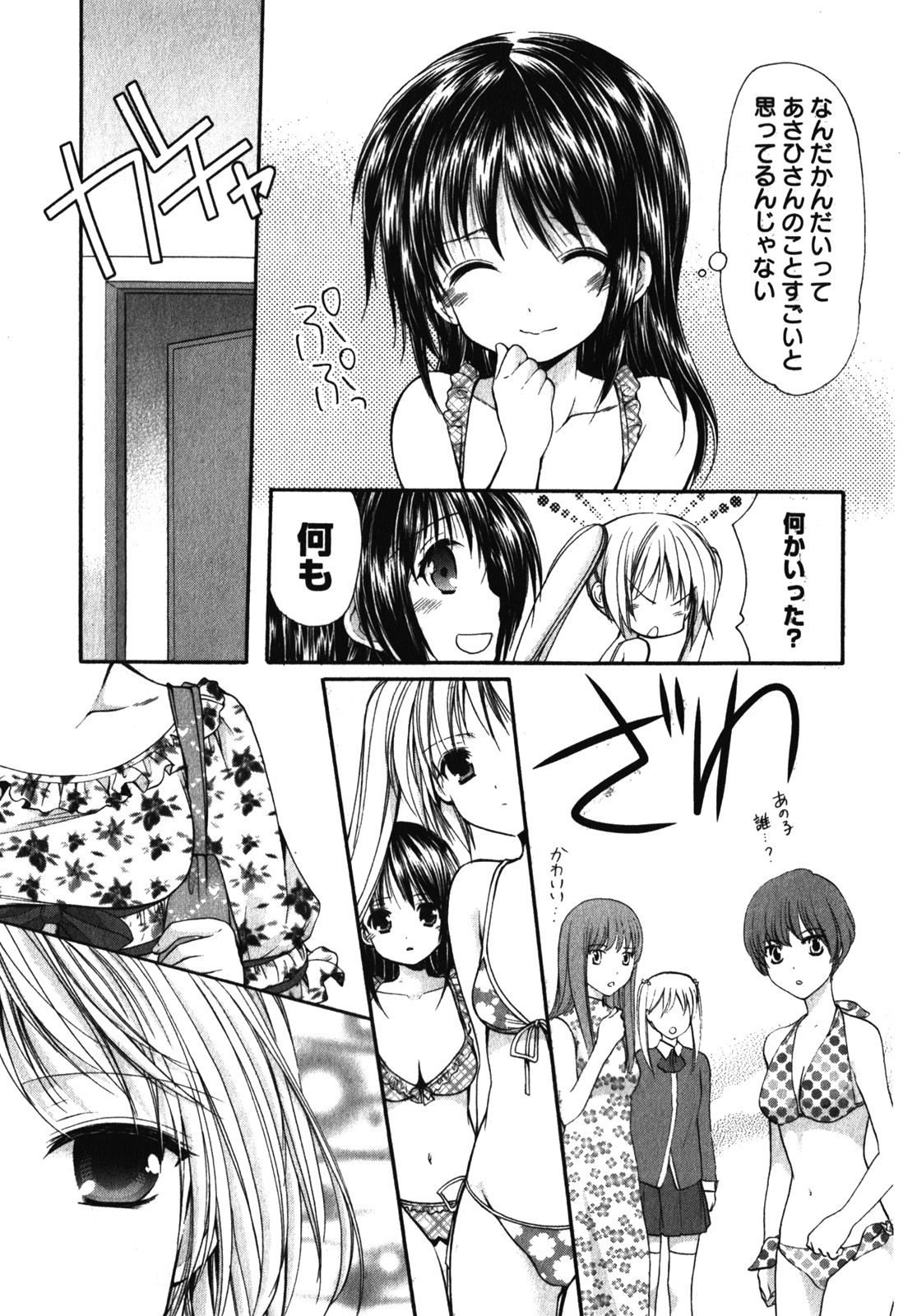 P33