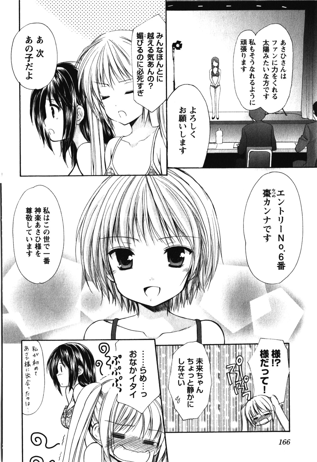 P36